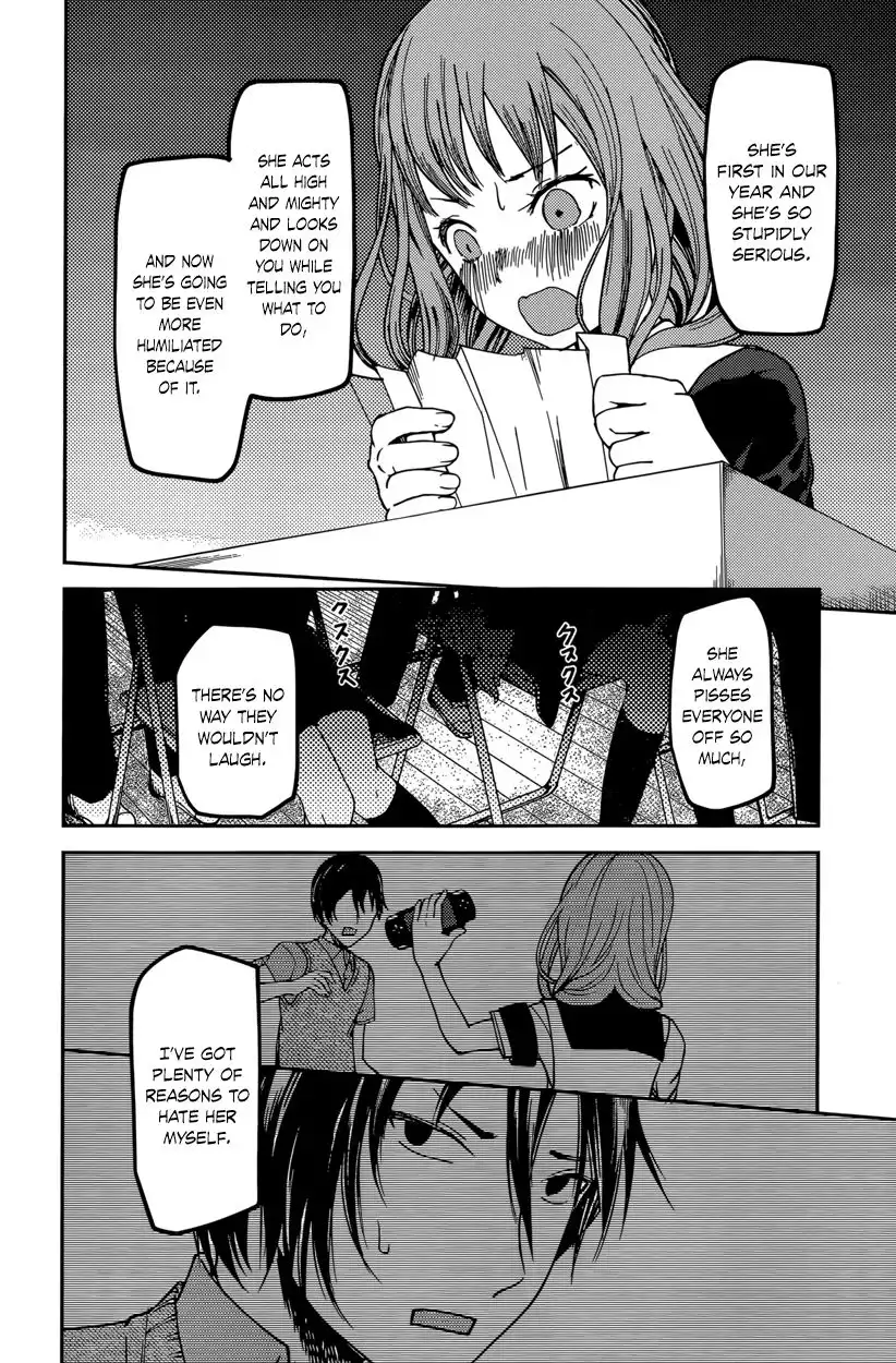 Kaguya-sama wa Kokurasetai - Tensai-tachi no Renai Zunousen Chapter 67 16